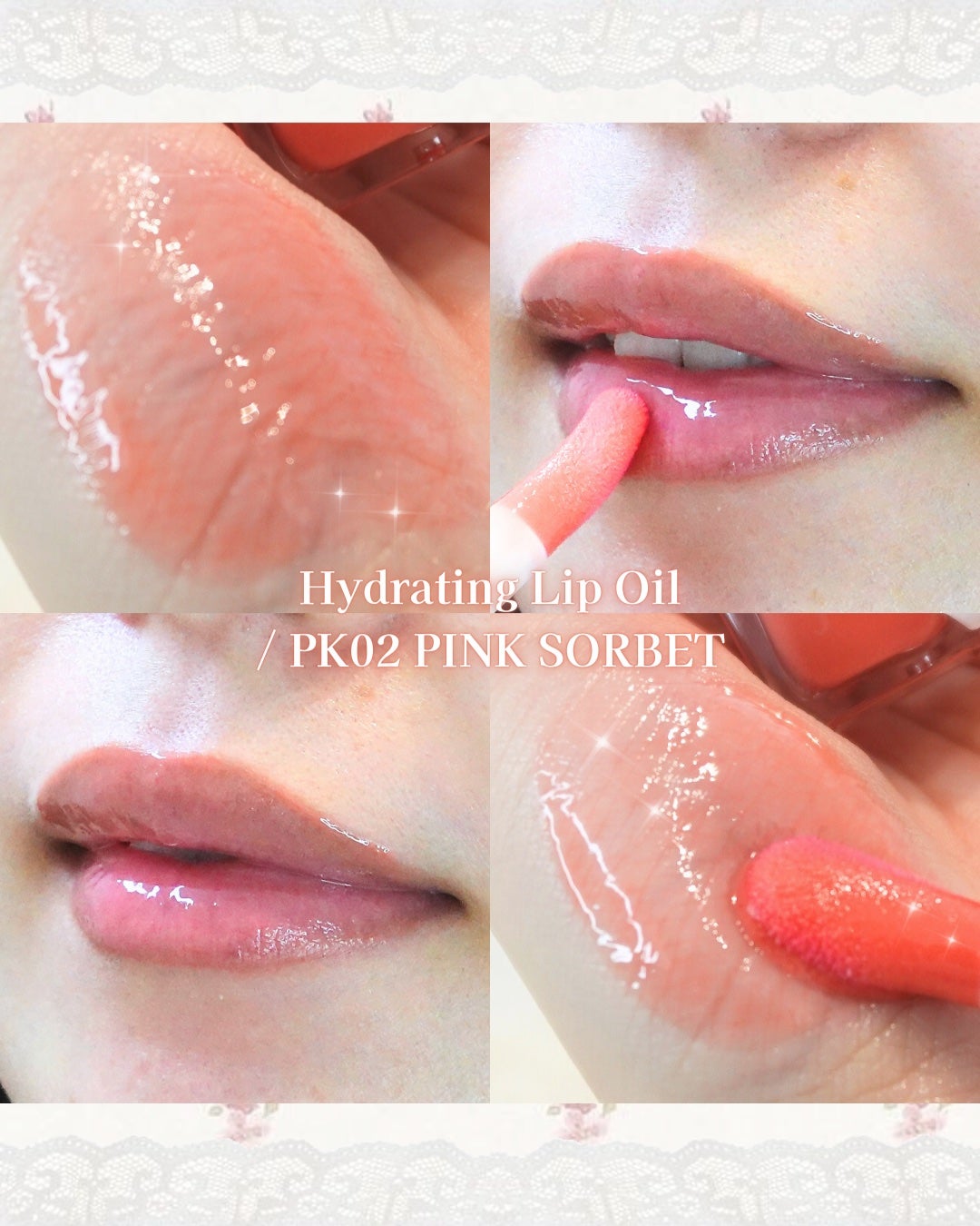 ハイドレーティングリップオイル/BANILA CO/リップオイルを使ったクチコミ(3枚目)