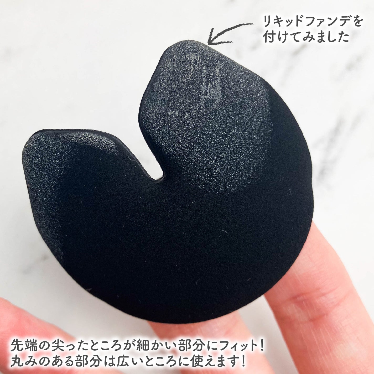 ディテールフィットパフ 2P/SHOBIDO/パフ・スポンジを使ったクチコミ(3枚目)