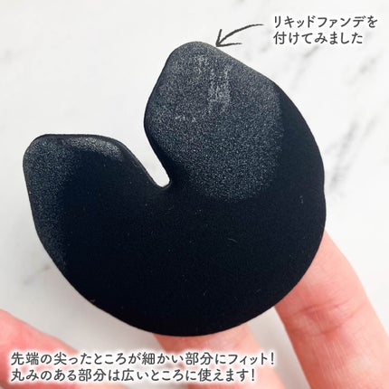 ディテールフィットパフ 2P/SHOBIDO/パフ・スポンジを使ったクチコミ(3枚目)