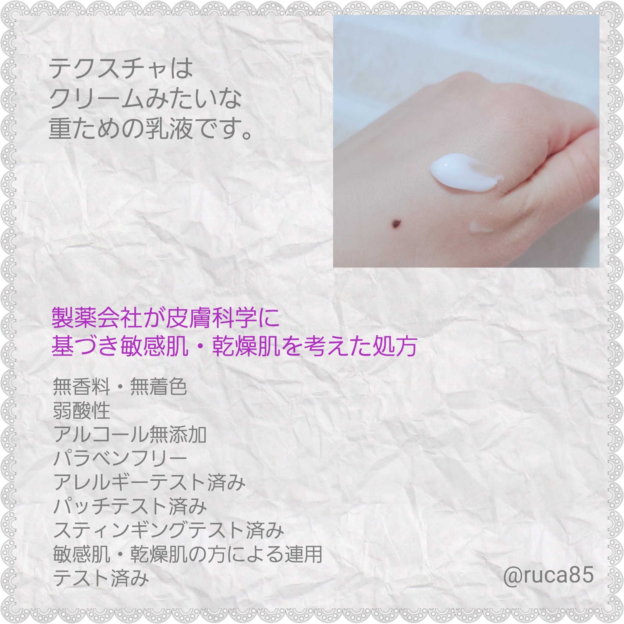 を使ったクチコミ（2枚目）