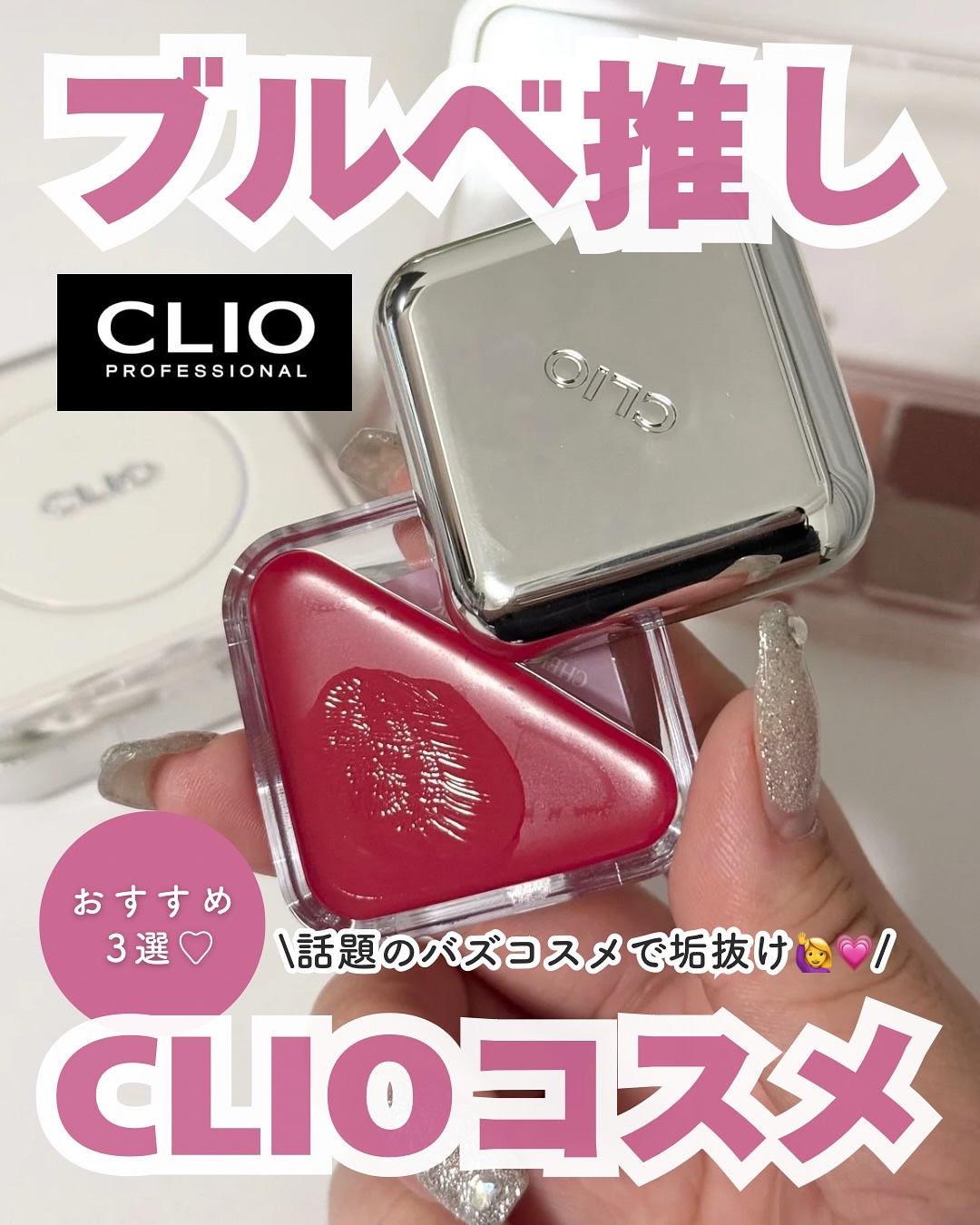 プロ アイ パレット エアー/CLIO/アイシャドウパレットを使ったクチコミ（1枚目）