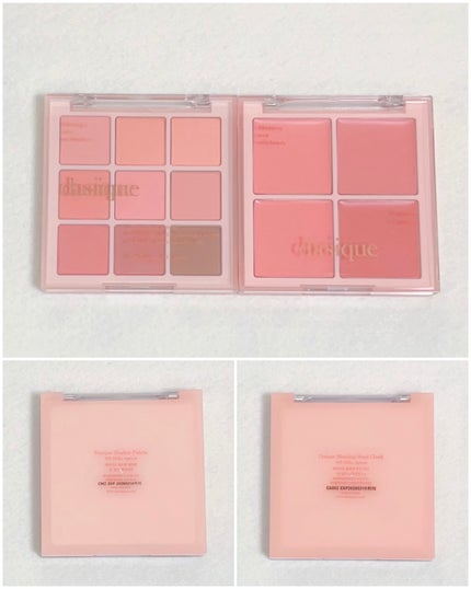 シャドウパレット/dasique/アイシャドウパレットを使ったクチコミ(2枚目)