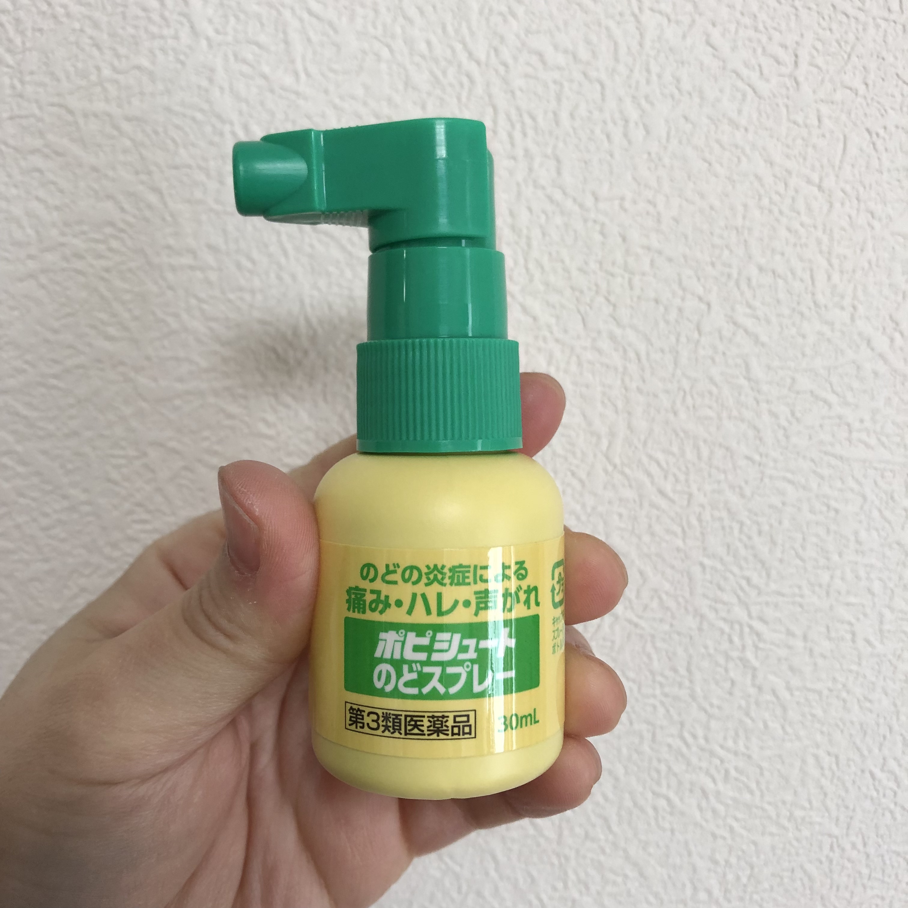 NID PB ポピシュート（医薬品）