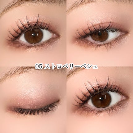 プティパレットアイズ/キャンメイク/パウダーアイシャドウを使ったクチコミ(4枚目)