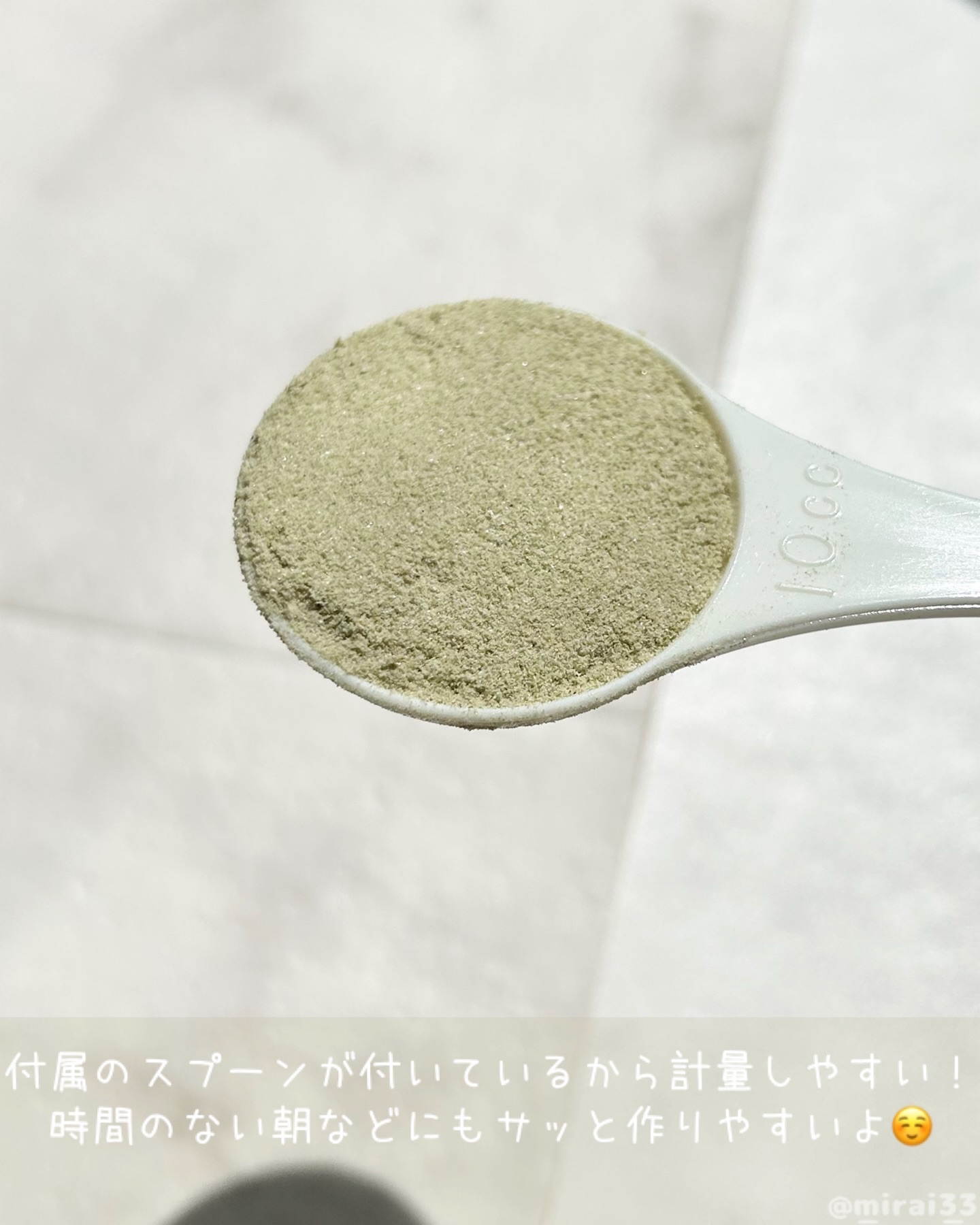 EASY B-BODY(イージービーボディ)/エーエフシー/スムージーを使ったクチコミ（2枚目）