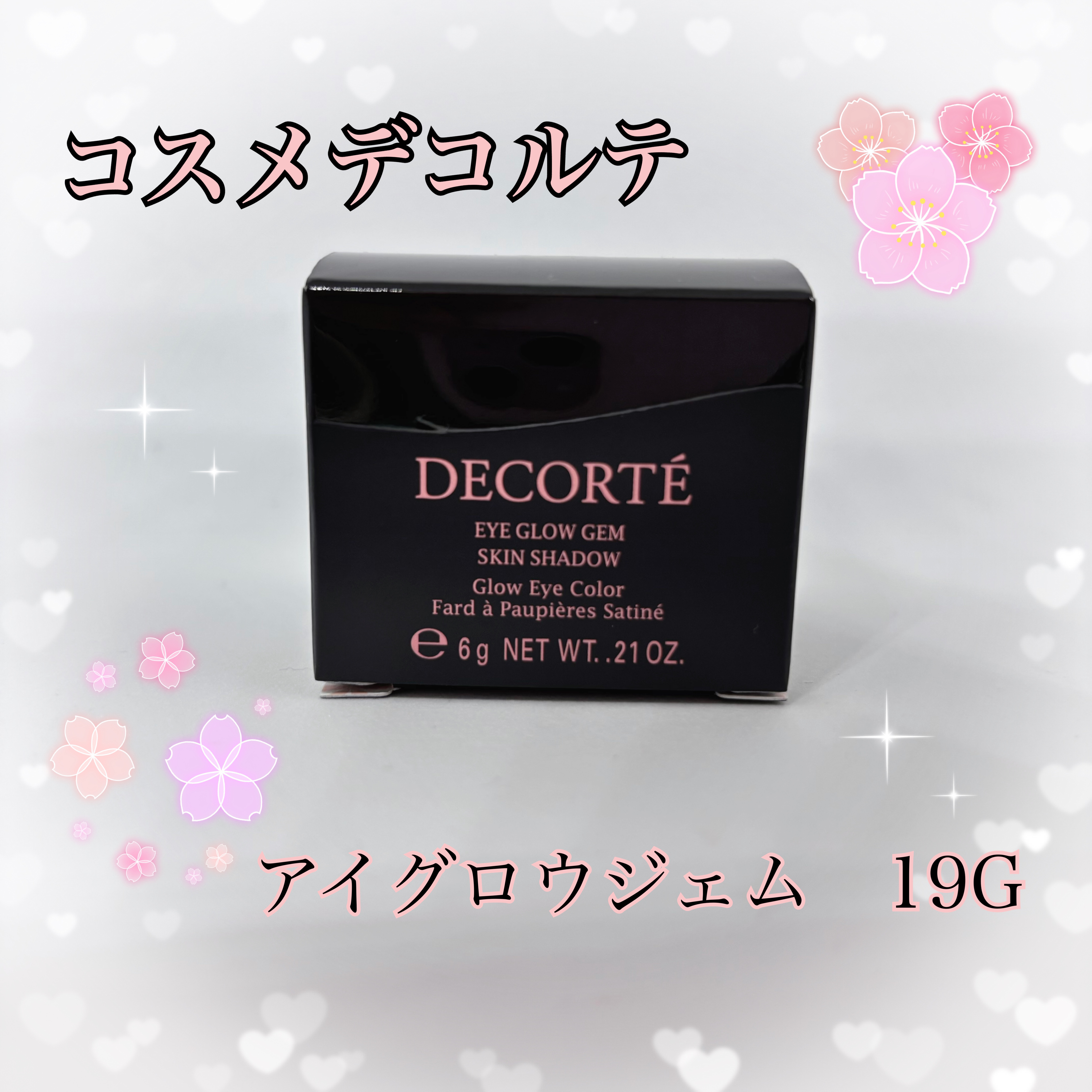 アイグロウジェム スキンシャドウ 19G mauve taupe/DECORTÉ/ジェル・クリームアイシャドウを使ったクチコミ（1枚目）