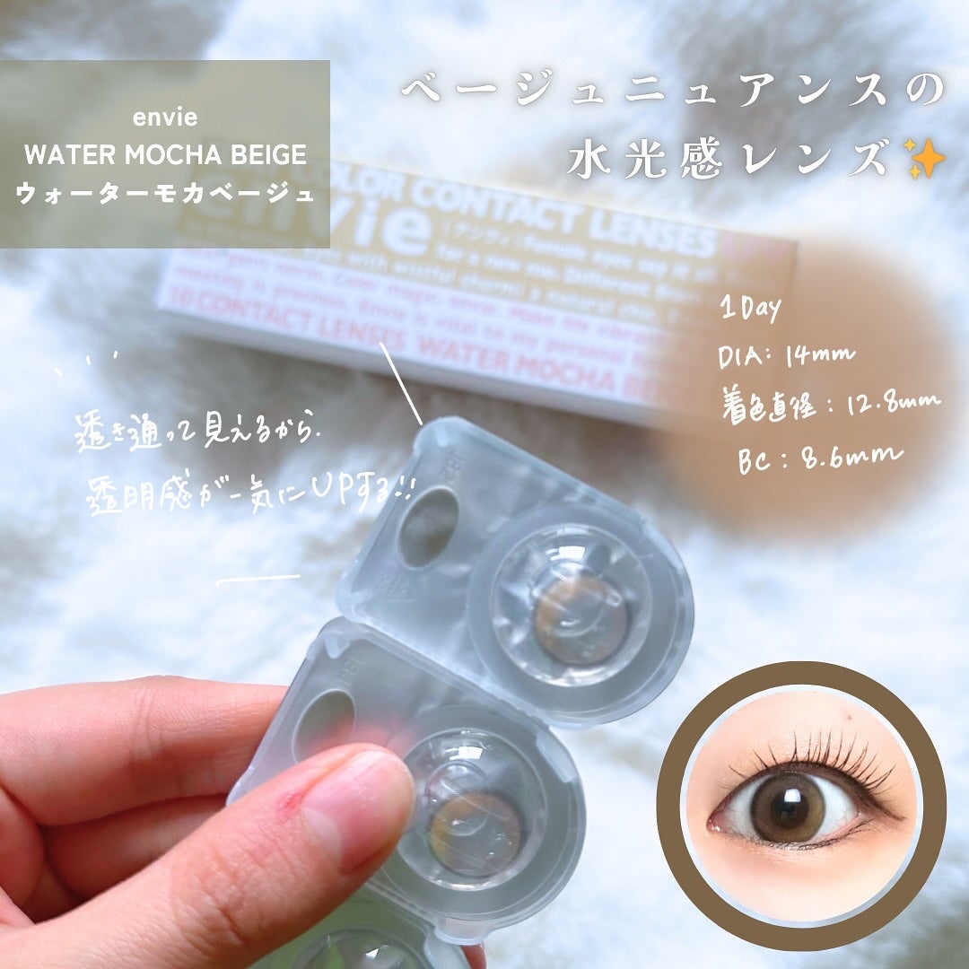envie 1day/envie/ワンデー(1DAY)カラコンを使ったクチコミ(2枚目)