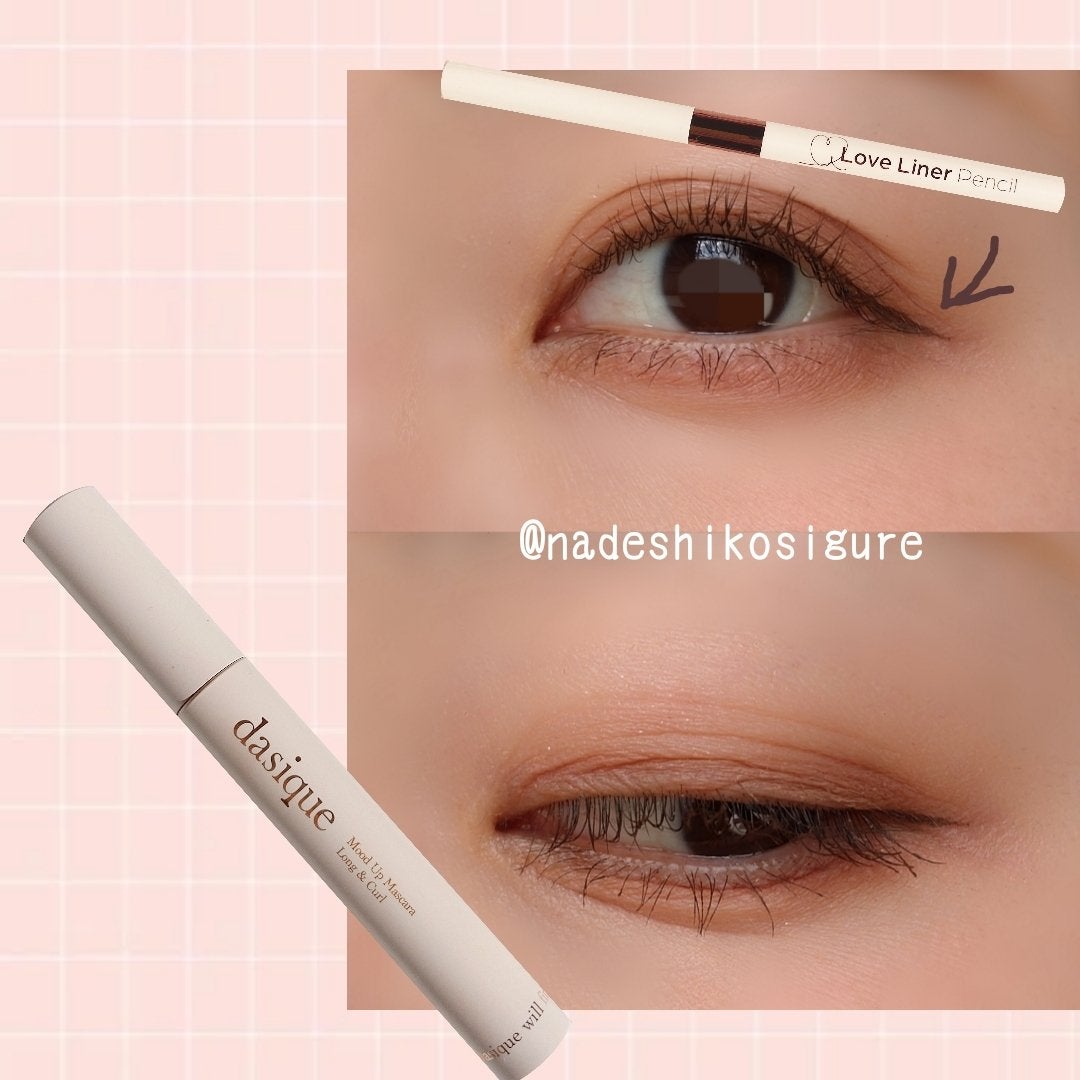 アイシャドウベース/キャンメイク/アイシャドウベースを使ったクチコミ(4枚目)