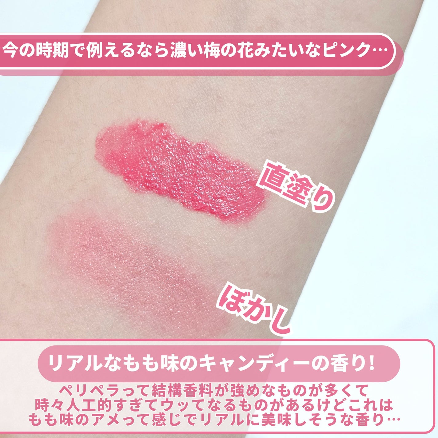 インク ジェラブル ティント/PERIPERA/リップティントを使ったクチコミ(7枚目)