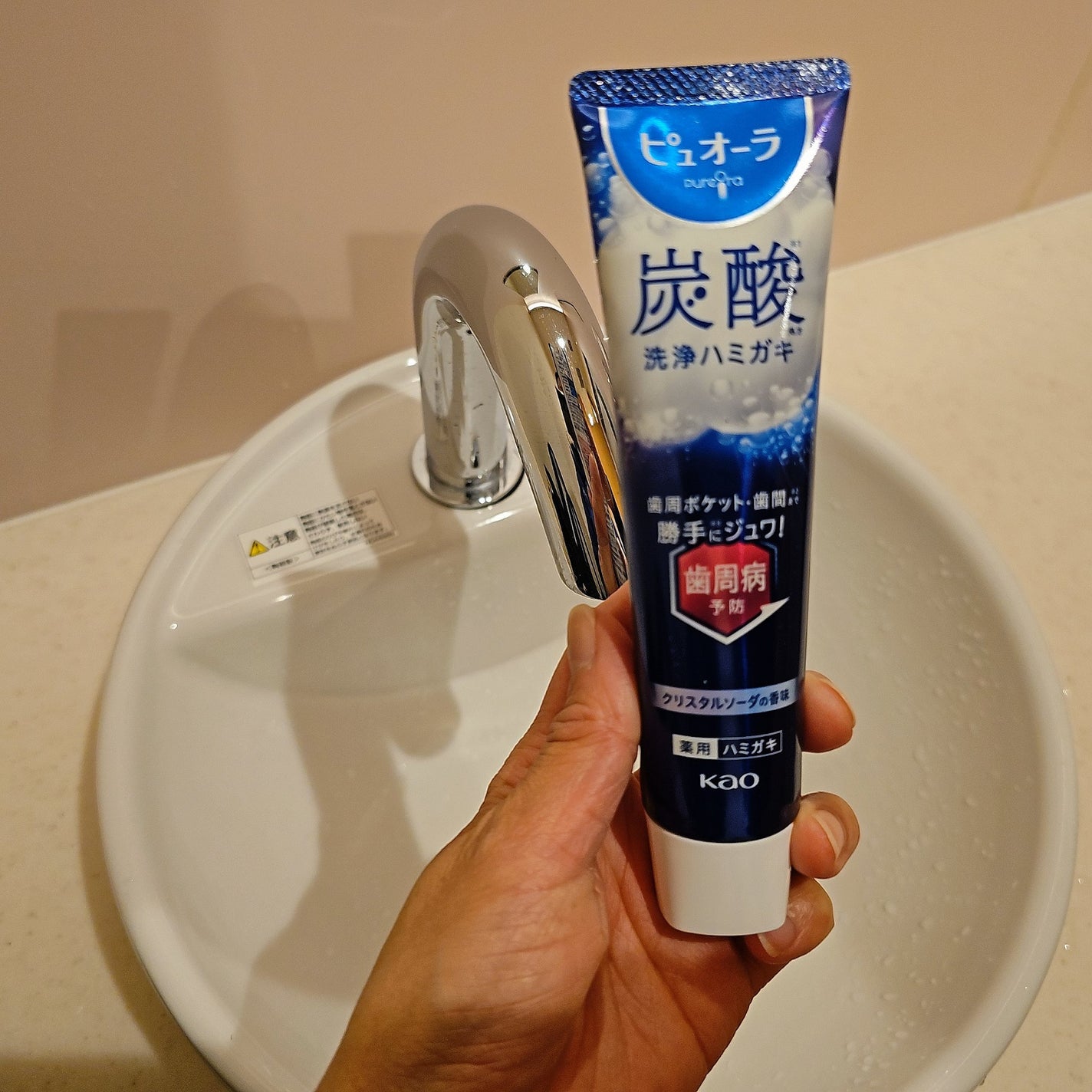 ピュオーラ 炭酸ハミガキ【医薬部外品】/ピュオーラ/歯磨き粉を使ったクチコミ(1枚目)