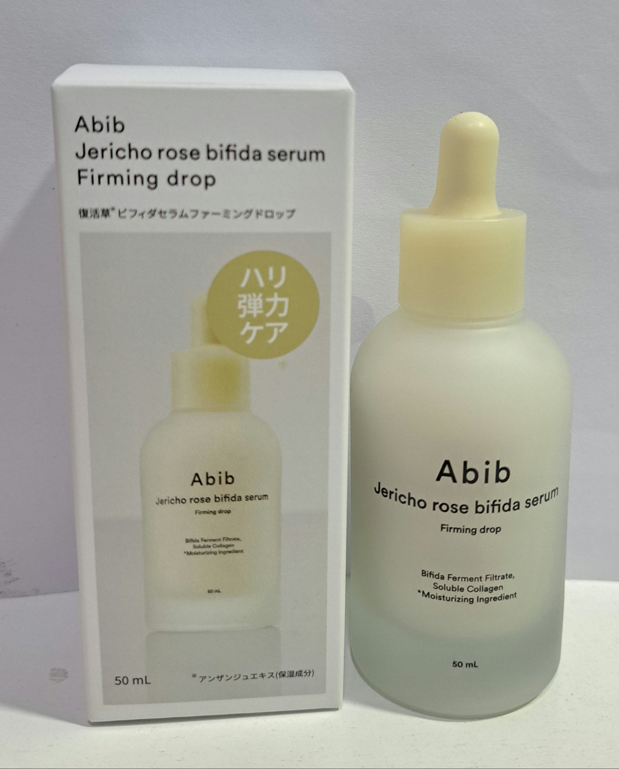 復活草ビフィダセラムファーミングドロップ/Abib /美容液を使ったクチコミ(1枚目)