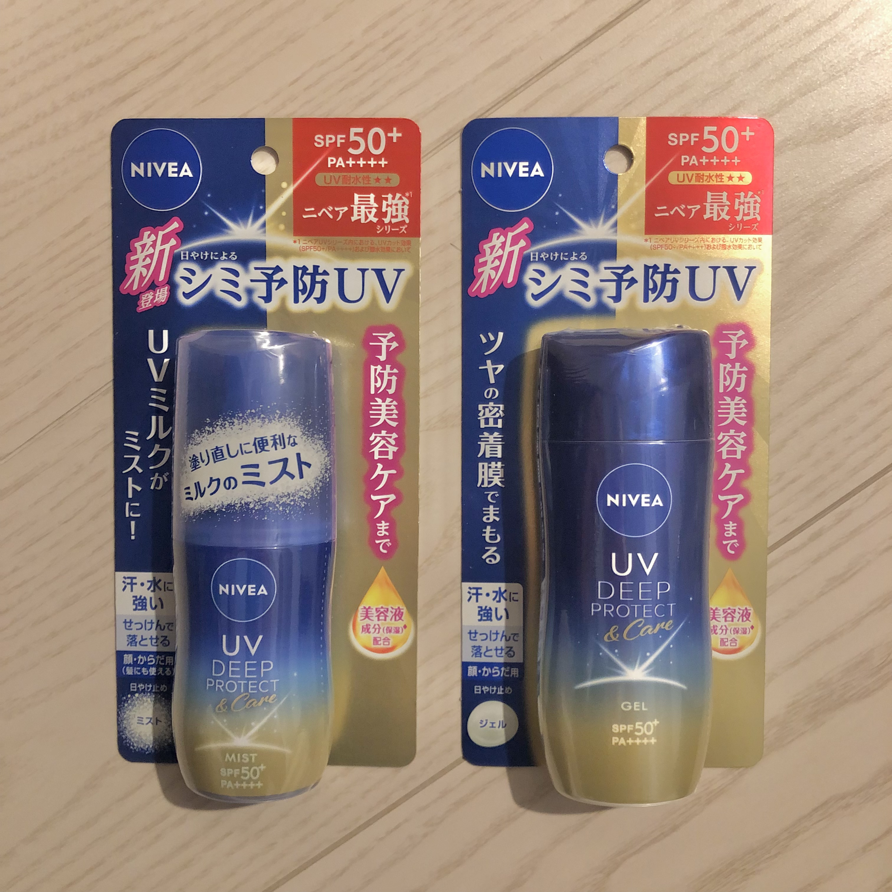 ニベアUV ディープ プロテクト＆ケア ジェル/ニベア/日焼け止めジェルを使ったクチコミ（1枚目）