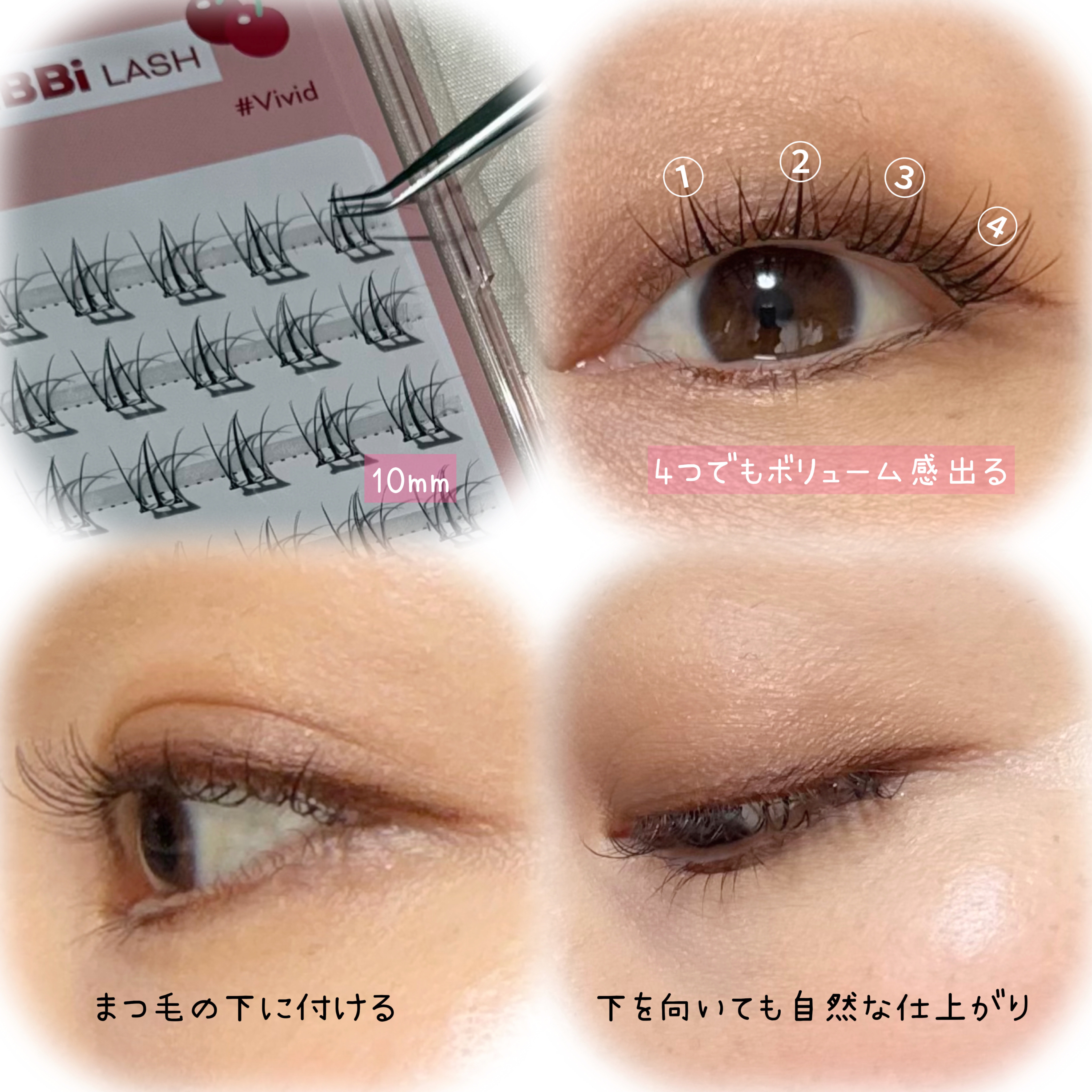 keybo BBiBBi LASH/keybo/つけまつげを使ったクチコミ（3枚目）