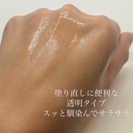 サンカット フレグランスUVスプレー クリスタルフローラルの香り/サンカット®/日焼け止めミスト・スプレーを使ったクチコミ(3枚目)