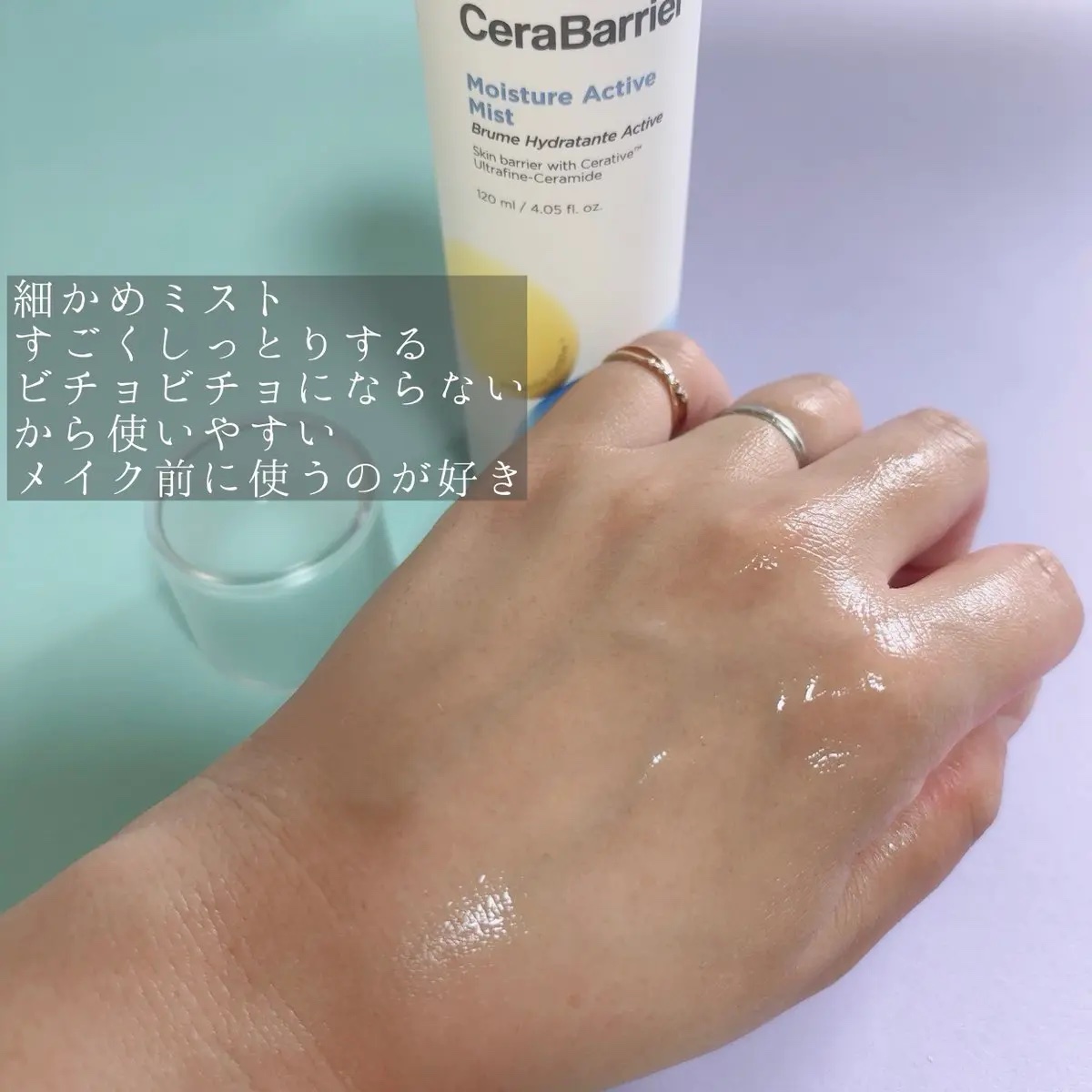 セラバリア　モイスチャーアクティブ　ミスト/HOLIKA HOLIKA/ミスト状化粧水を使ったクチコミ（3枚目）