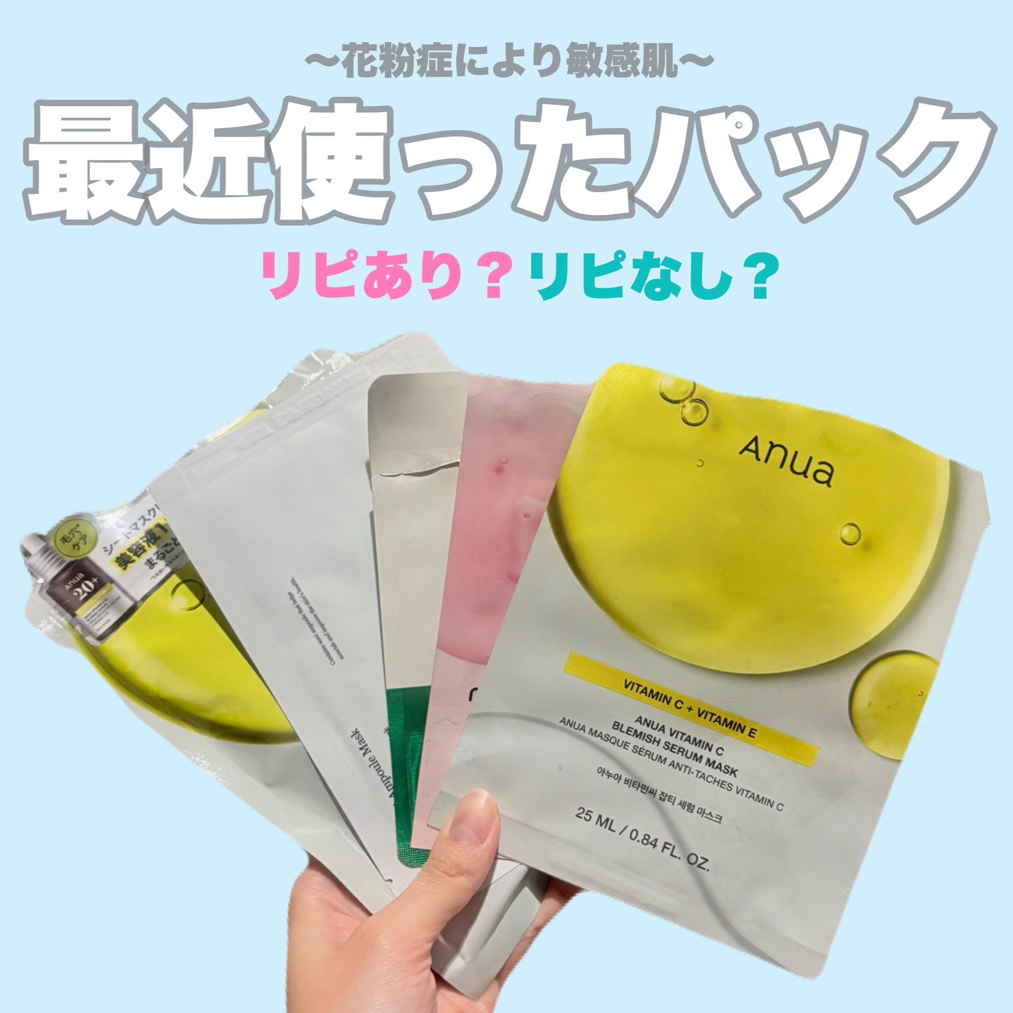 ＥＤＷ セラムシートマスク/THE BODY SHOP/シートマスク・パックを使ったクチコミ（1枚目）