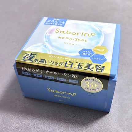 サボリーノ メガショット 朝用ツヤピールマスク CC/サボリーノ/シートマスク・パックを使ったクチコミ(5枚目)