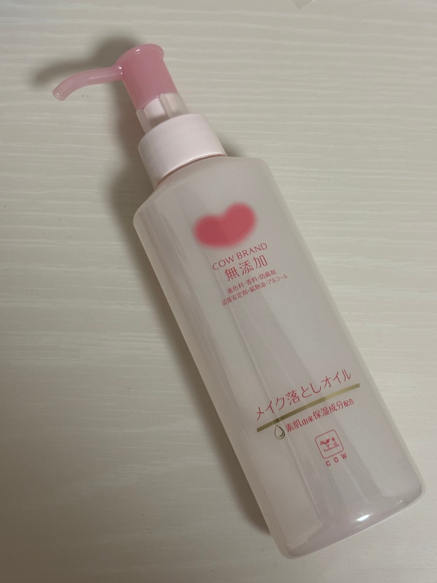メイク落としオイル/カウブランド無添加/オイルクレンジングを使ったクチコミ(1枚目)