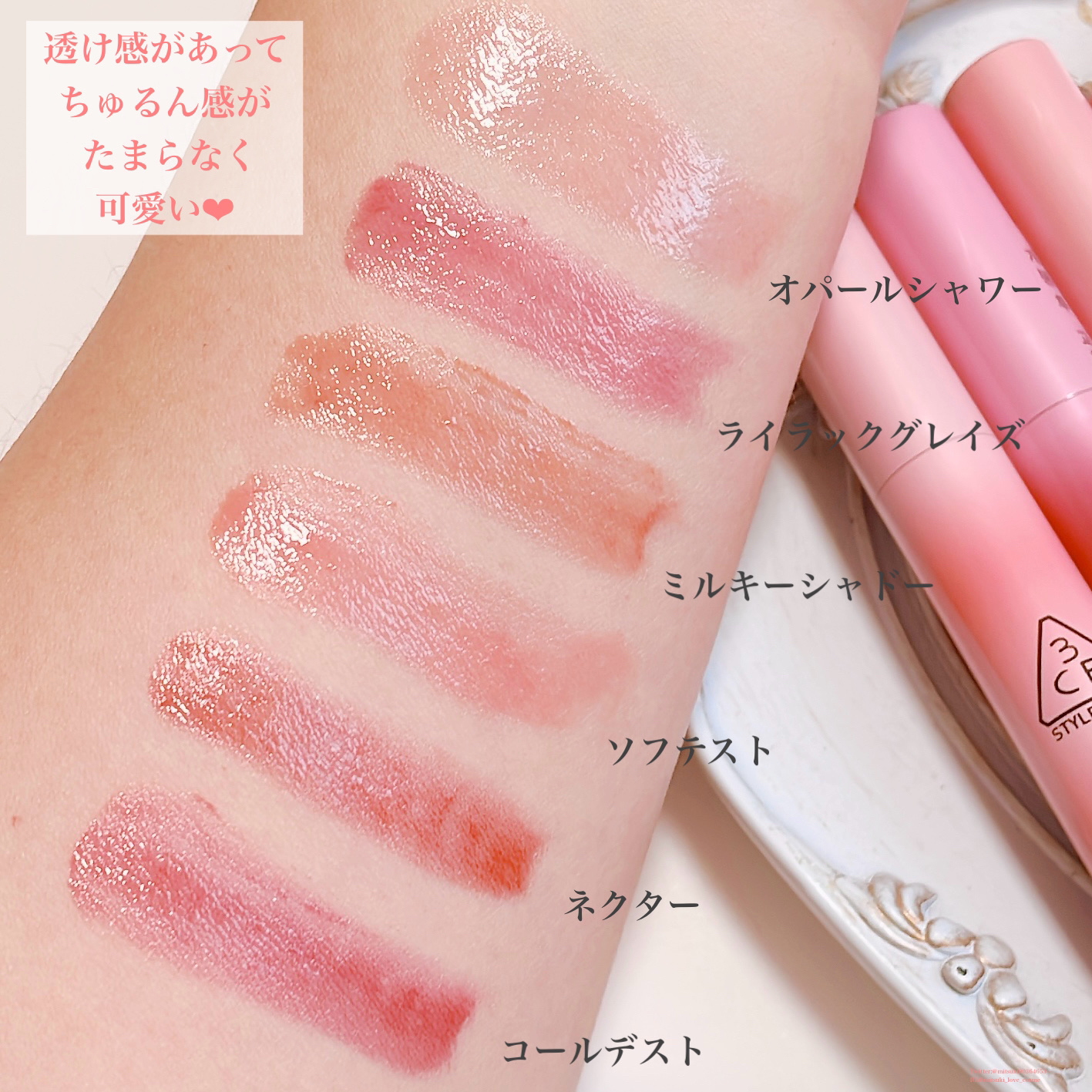 3CE シャインリフレクター/3CE/口紅を使ったクチコミ（2枚目）