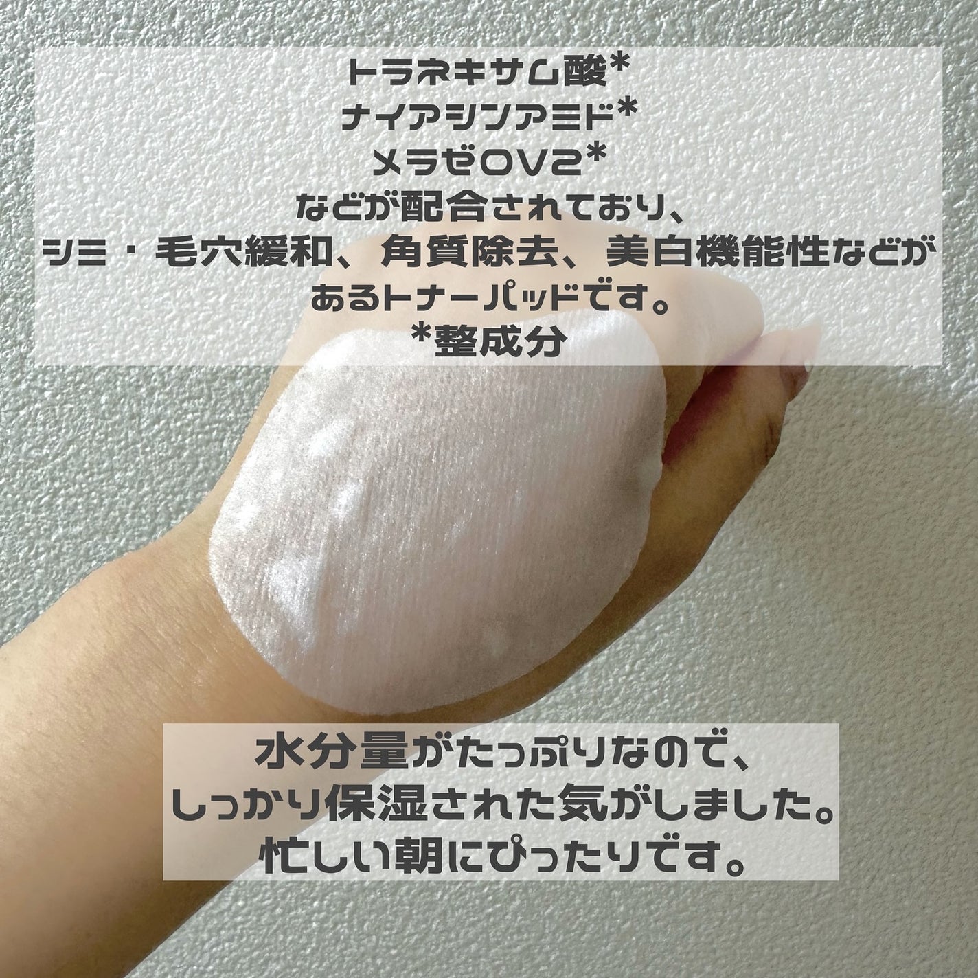 ポア ブライトニング シミケアセラム/celimax/美容液を使ったクチコミ(7枚目)