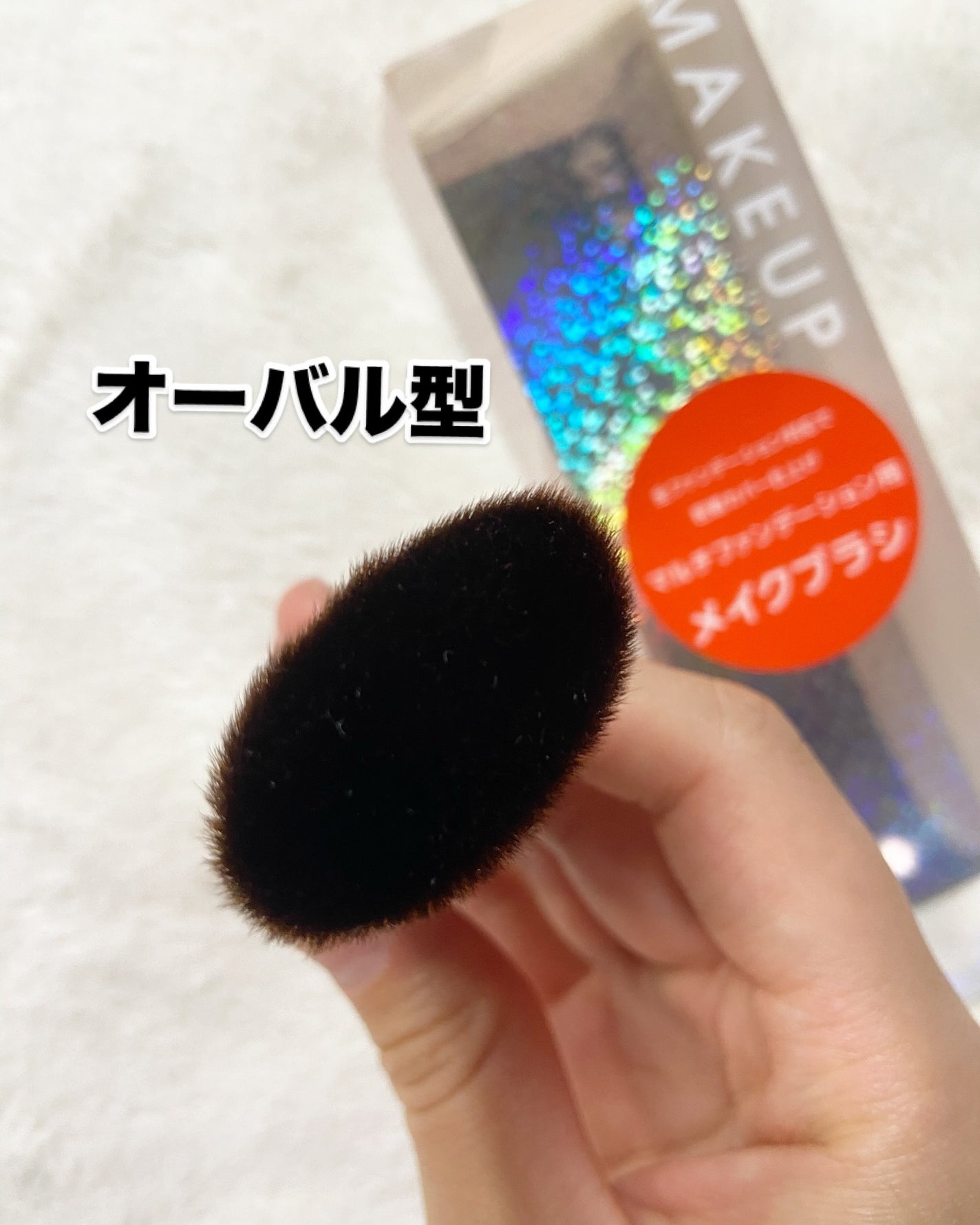 マルチファンデーション用メイクブラシ/Kirei&co./メイクブラシを使ったクチコミ(4枚目)