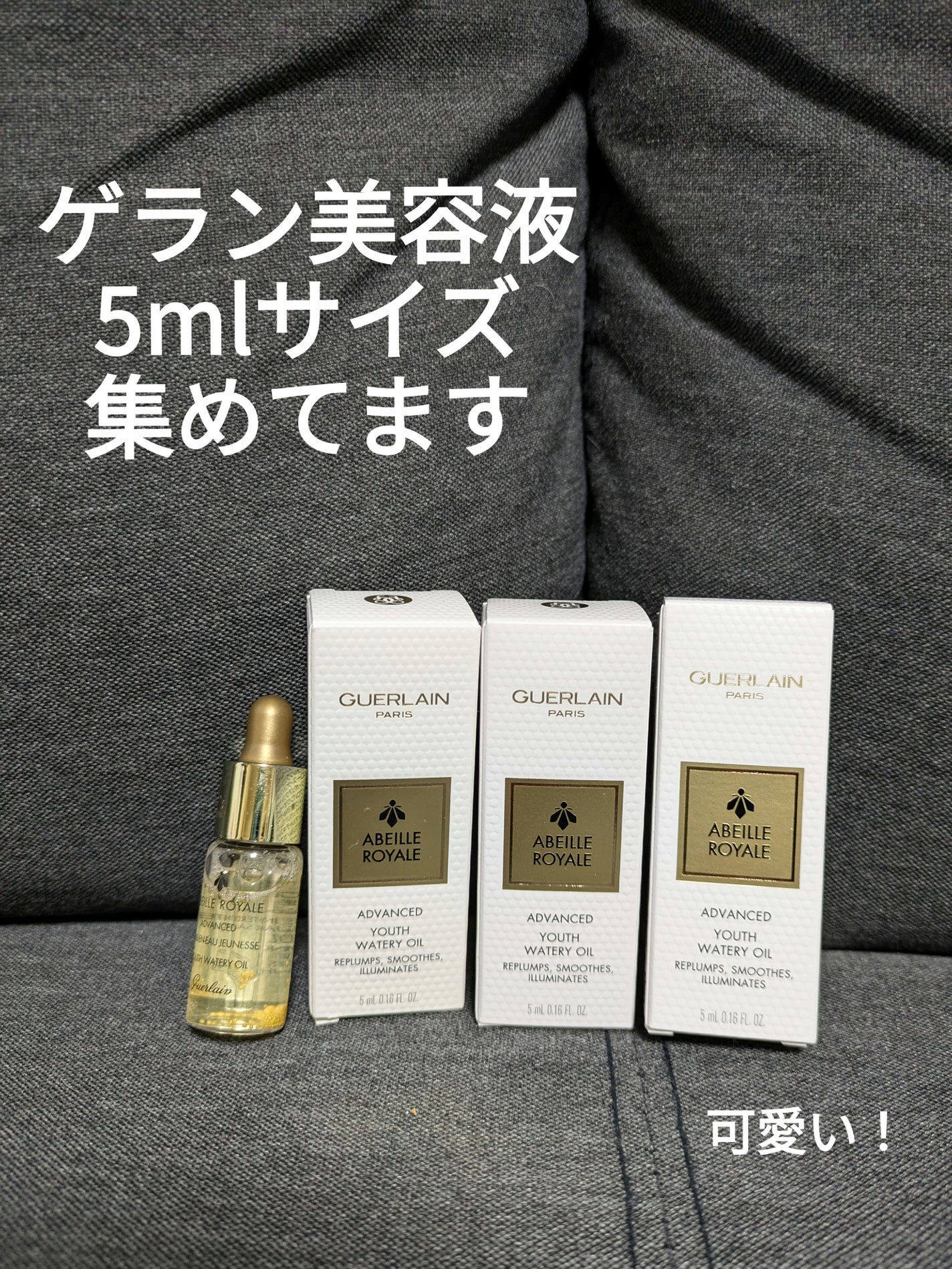 アベイユ ロイヤル ウォータリー オイル セロム/GUERLAIN/美容液を使ったクチコミ(1枚目)
