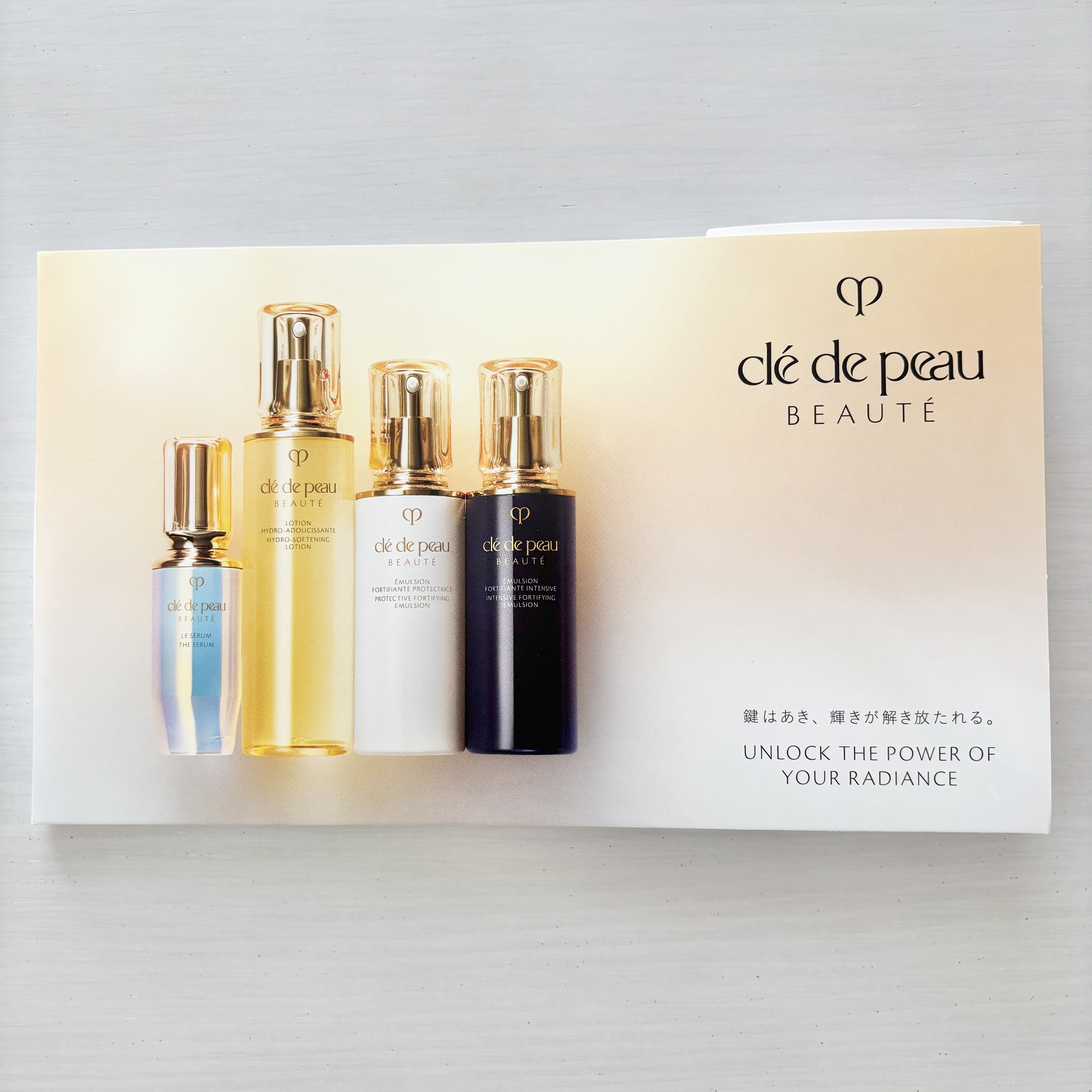 エマルションアンタンシヴｎ/クレ・ド・ポー ボーテ/乳液を使ったクチコミ（2枚目）