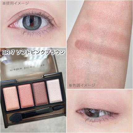 ケイト メロウブラウンアイズ/KATE/アイシャドウパレットを使ったクチコミ(4枚目)