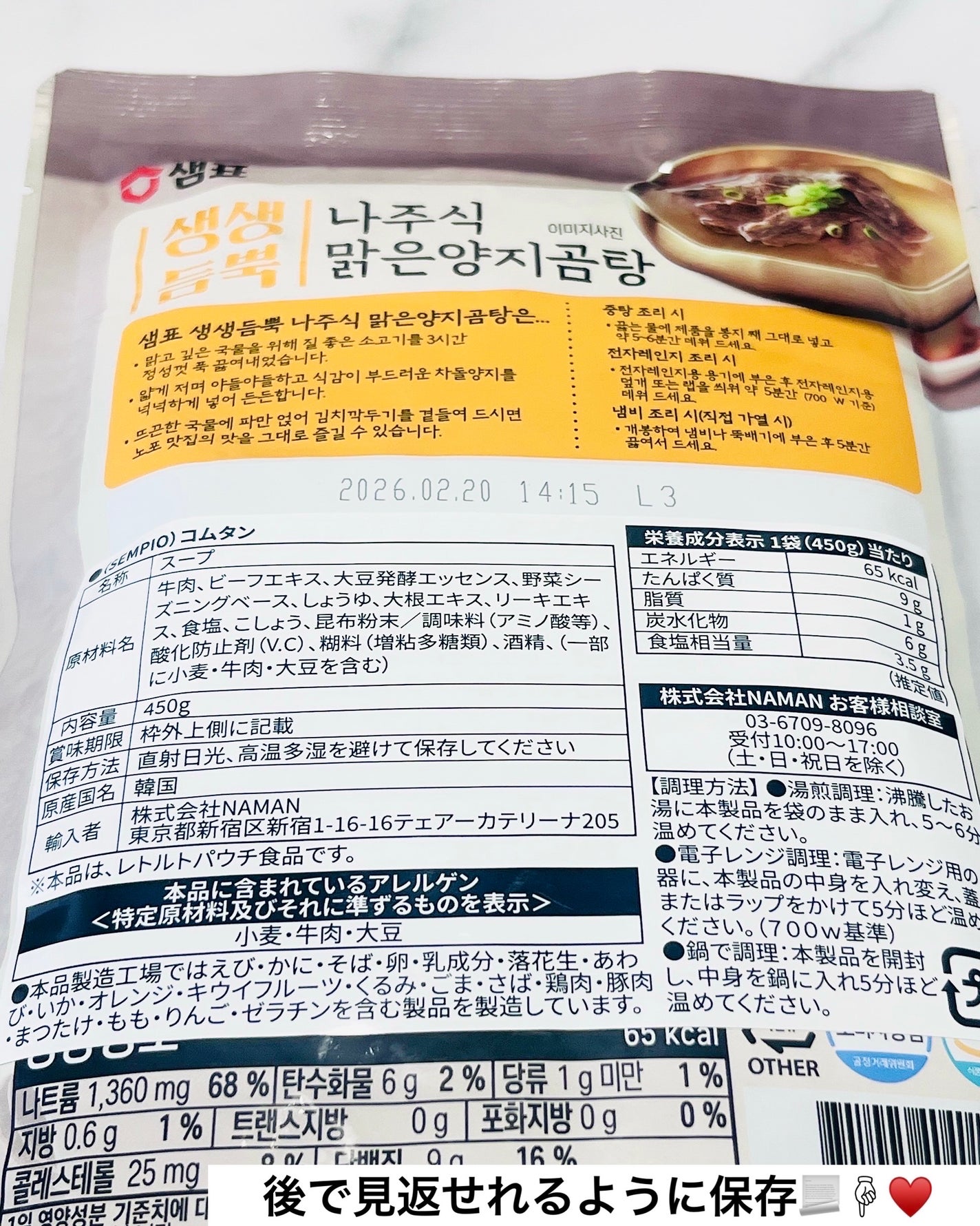 ãŽãð€Follow back on LIPS ãã³ã ã¿ã³ã¹ãŒãã£ãŠç¥ã£ãŠãïŒïŒð²çèãå
¥ã£ãã¹ãŒããªãã ãã©ã..ãïŒ4æç®ïŒ