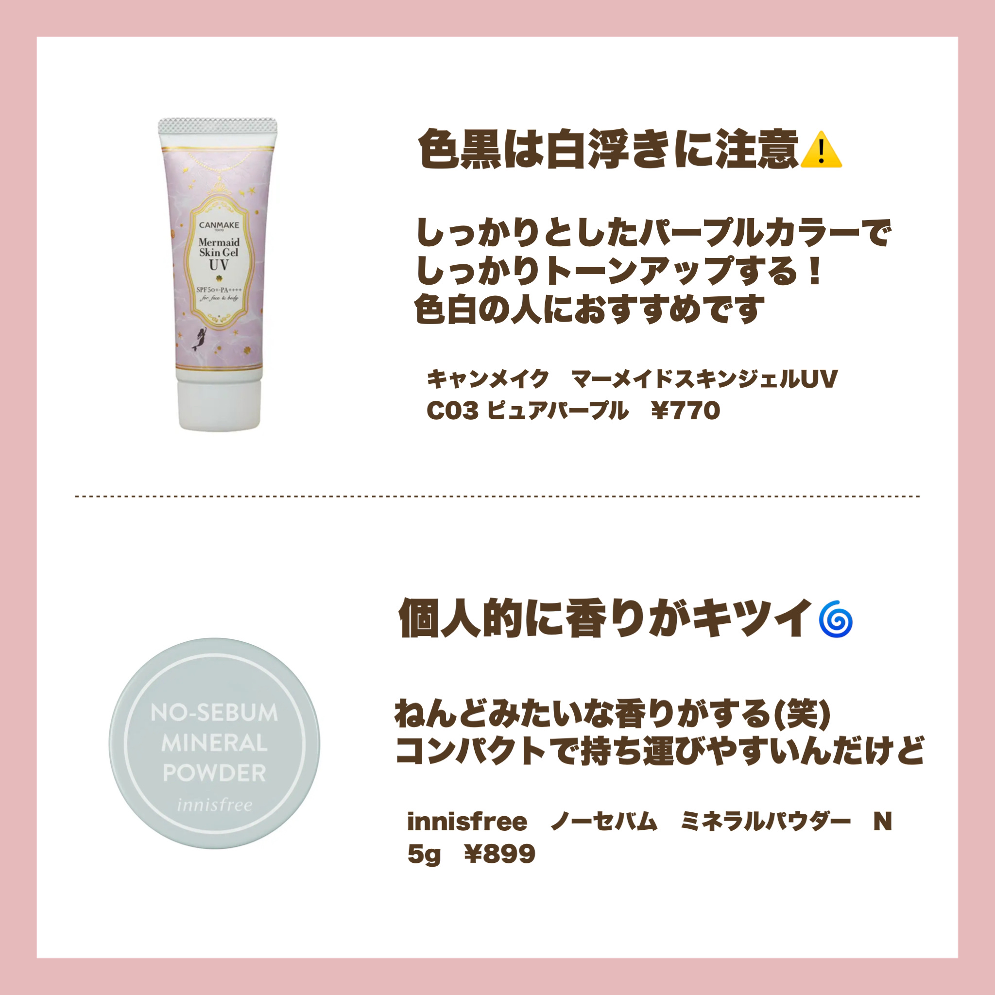 超細芯アイブロウ/CEZANNE/アイブロウペンシルを使ったクチコミ（2枚目）