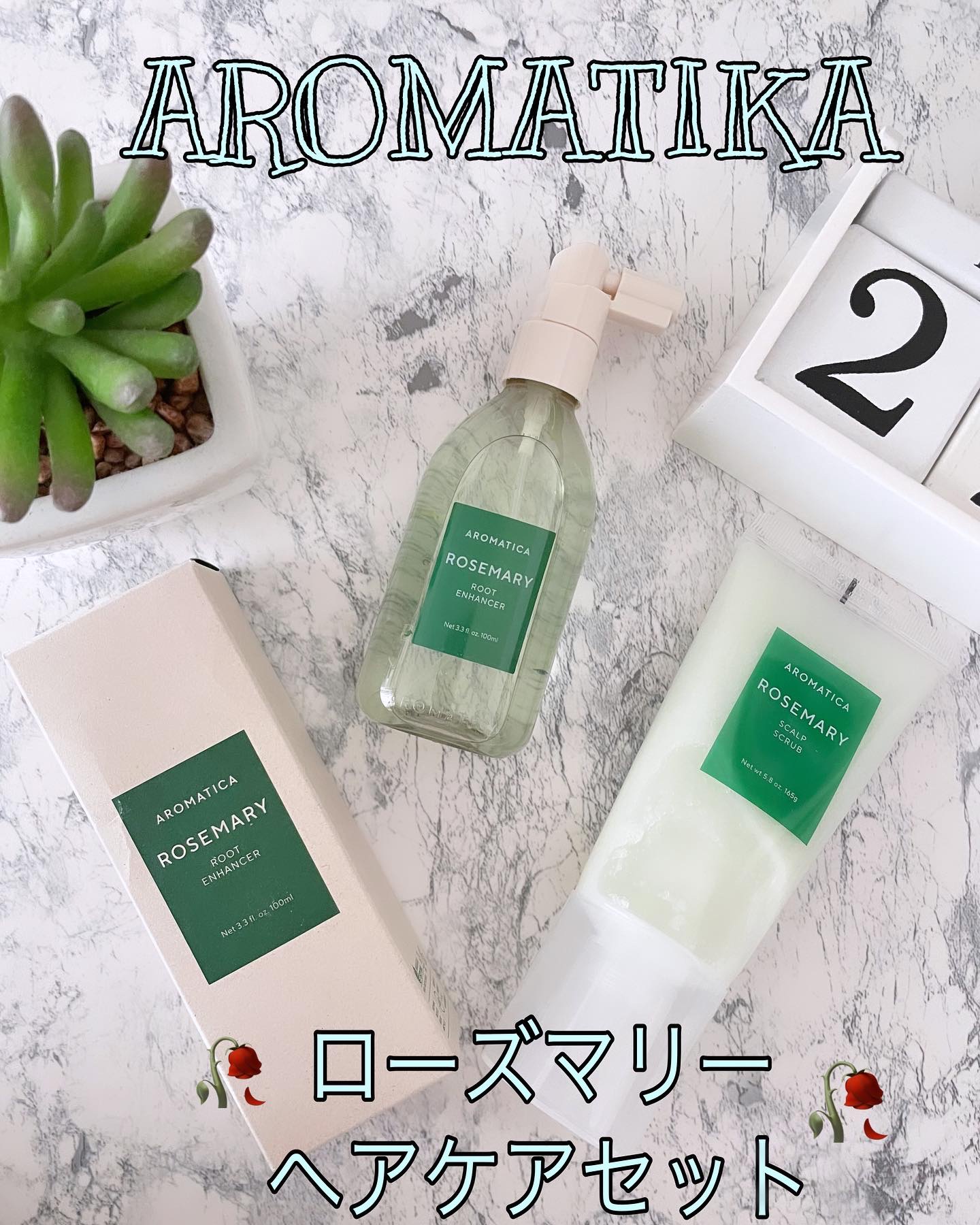 ローズマリールートエンハンサー/AROMATICA/頭皮ローションを使ったクチコミ（1枚目）