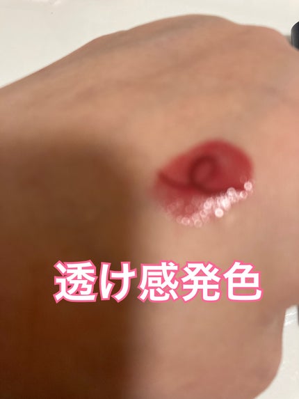 ケイト リップモンスター ツヤバース/KATE/口紅を使ったクチコミ(4枚目)