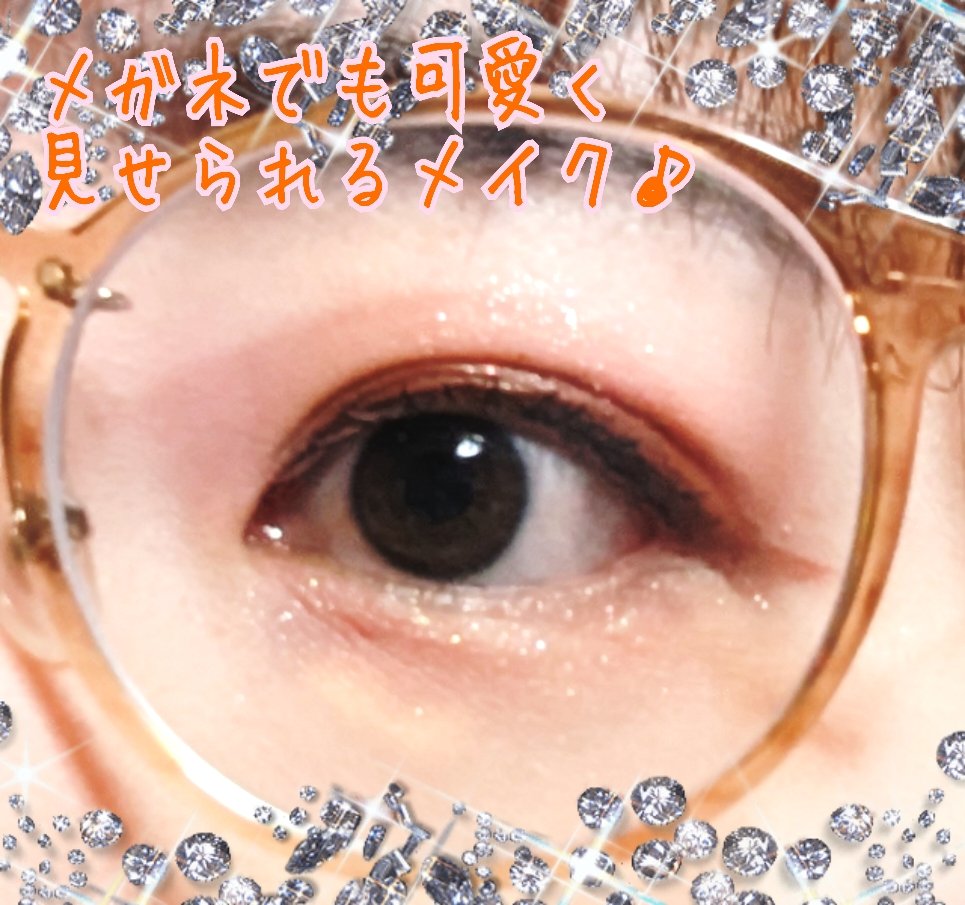 シルキーリキッドアイライナーWP/D-UP/リキッドアイライナーを使ったクチコミ（1枚目）