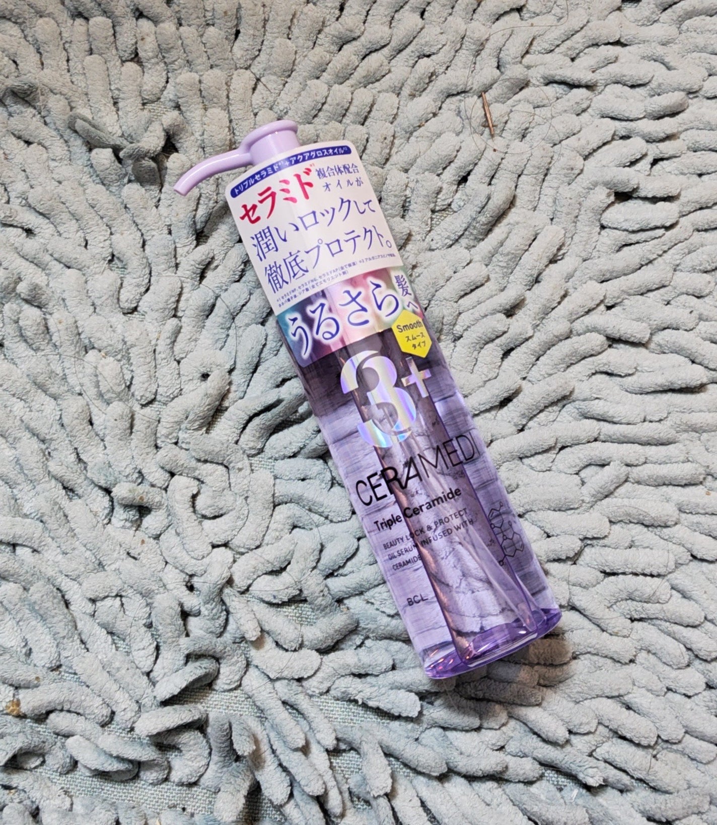 セラメディ ビューティーロック&プロテクトオイルセラム /セラメディ/アウトバストリートメントを使ったクチコミ(1枚目)