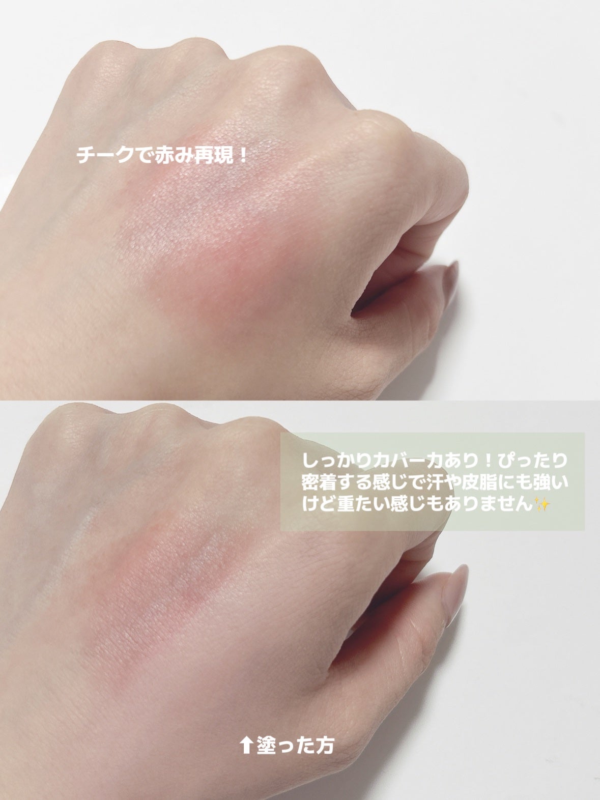 ダーマシンコンシーラー/23years old/リキッドコンシーラーを使ったクチコミ(4枚目)