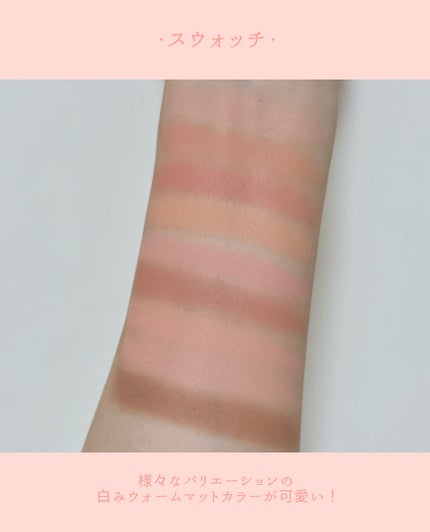 シャドウパレット/dasique/アイシャドウパレットを使ったクチコミ(4枚目)