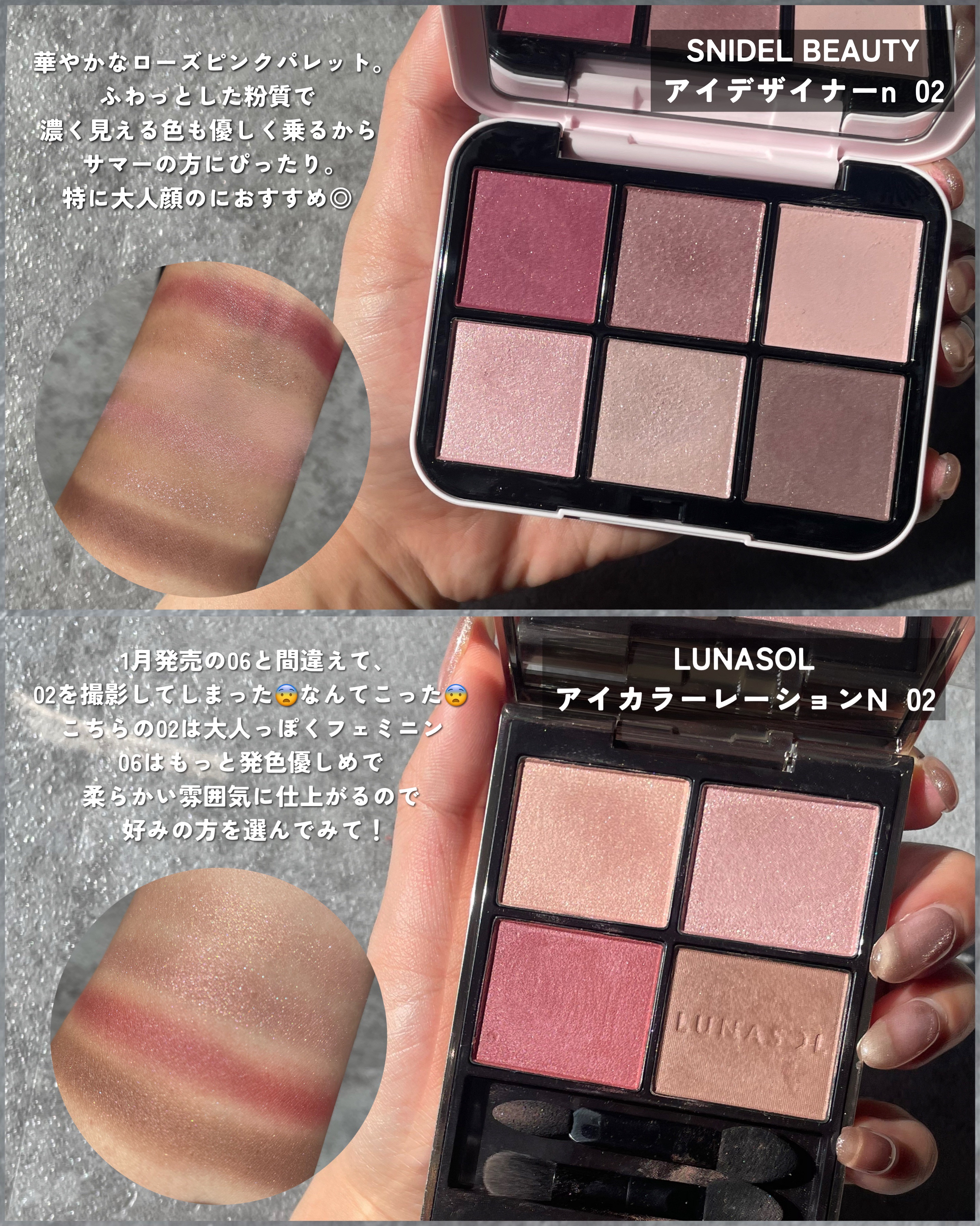 ダブル ムード アイズ/Visée/アイシャドウパレットを使ったクチコミ（2枚目）