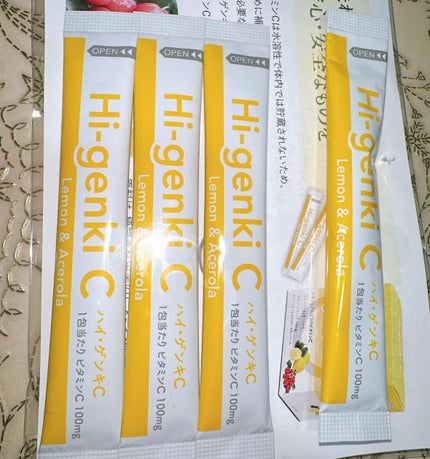 ハイ・ゲンキC/玄米酵素/健康サプリメントを使ったクチコミ(1枚目)