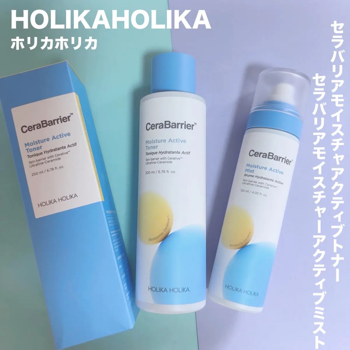 セラバリア　モイスチャーアクティブ　ミスト/HOLIKA HOLIKA/ミスト状化粧水を使ったクチコミ（1枚目）