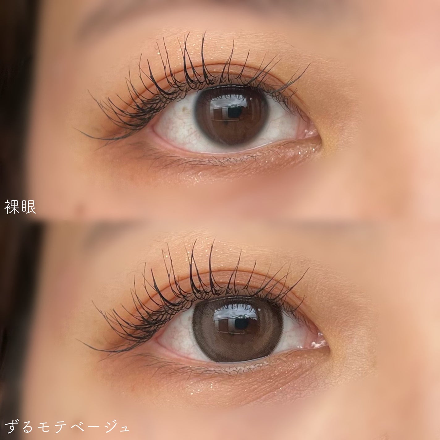 Chapun 1DAY/Chapun/ワンデー(1DAY)カラコンを使ったクチコミ(3枚目)