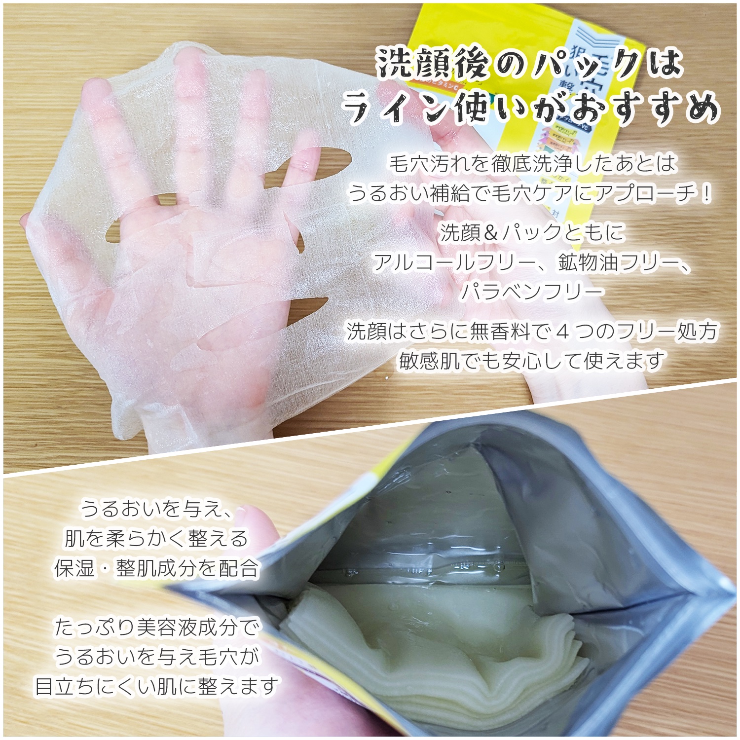 毛穴フォーカスＶＣ ＶＣ３ディープポイントウォッシュ/pdc/洗顔フォームを使ったクチコミ（3枚目）