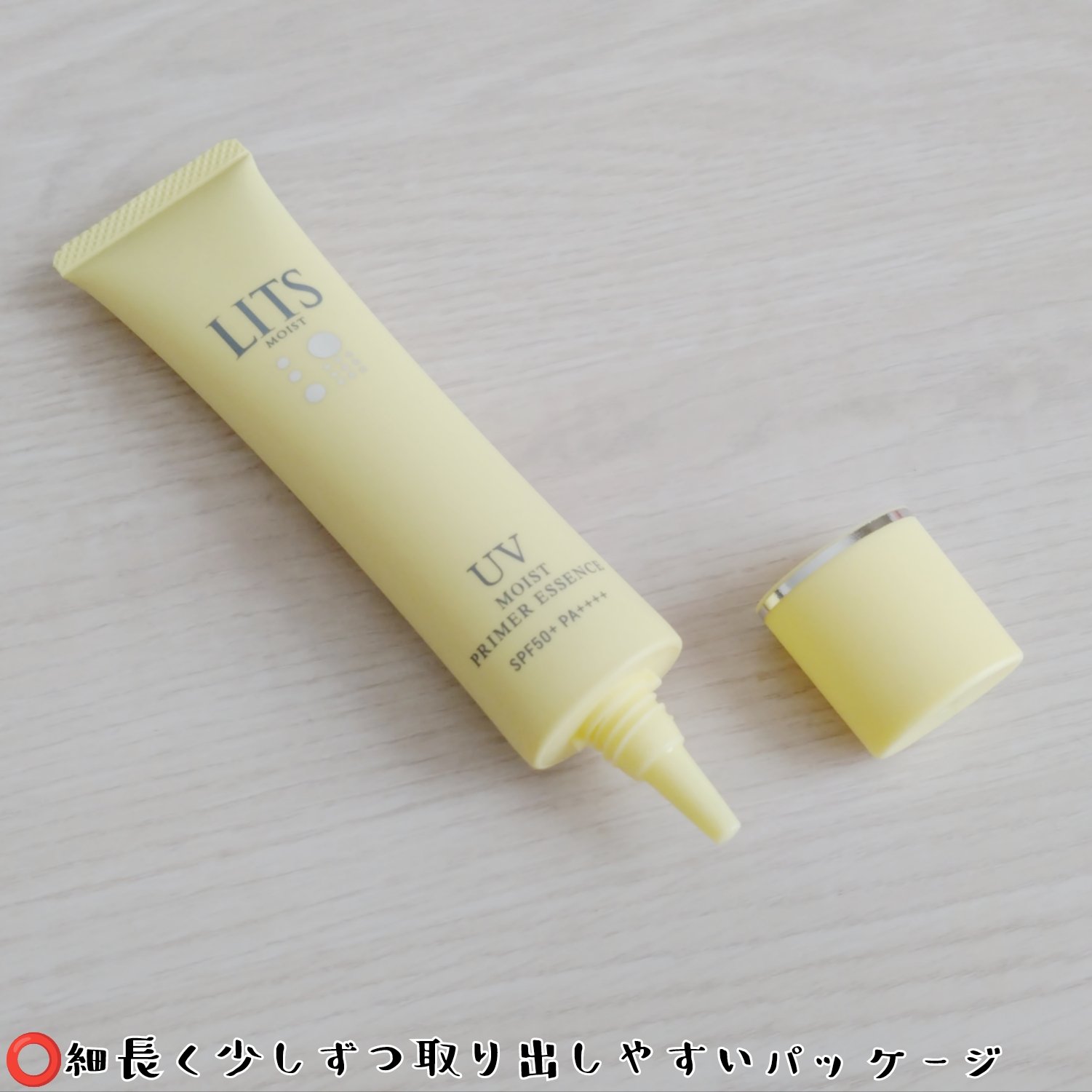 モイストC UVプライマー エッセンス/リッツ/化粧下地を使ったクチコミ（2枚目）