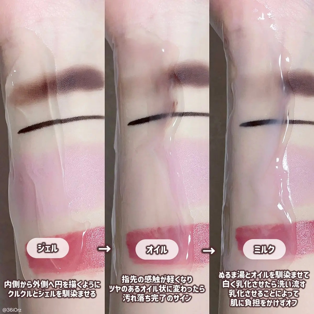 G&Nピュリファイングクレンザー N/john masters organics/オイルクレンジングを使ったクチコミ（2枚目）