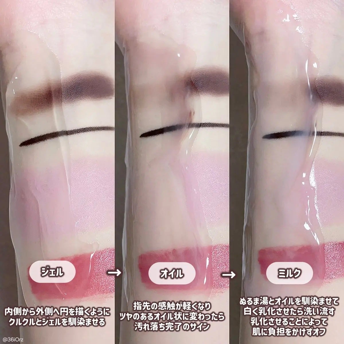 G&Nピュリファイングクレンザー N/john masters organics/オイルクレンジングを使ったクチコミ(2枚目)