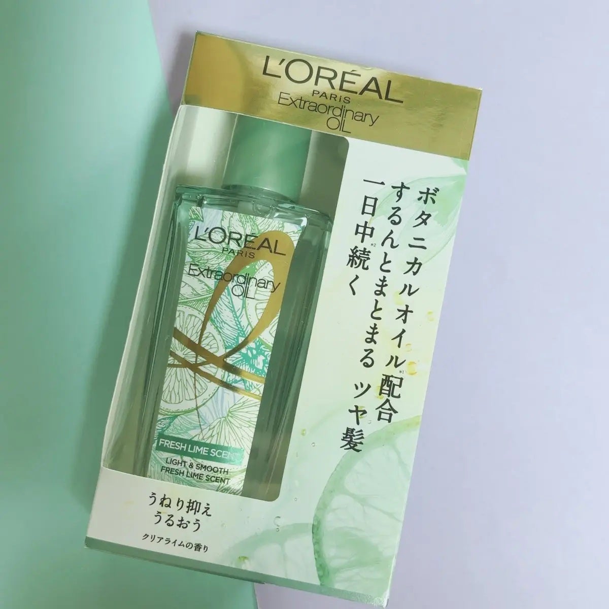 ロレアル パリ エクストラオーディナリー クリアライム/ロレアル パリ/ヘアオイルを使ったクチコミ(2枚目)