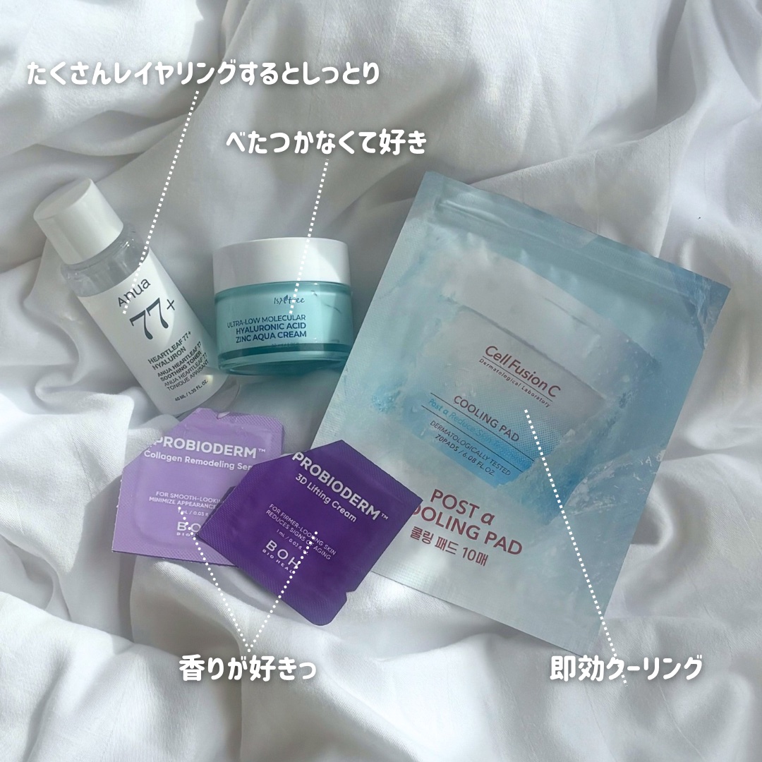 バイオヒールボ プロバイオダーム 3Dリフティングクリーム/BIOHEAL BOH/フェイスクリームを使ったクチコミ（2枚目）