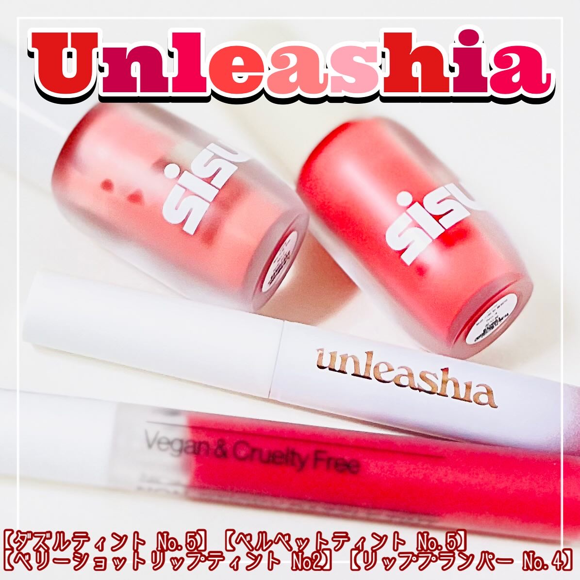 ポップコーンシロップダーマリッププランパー No.4 ハニーグレープフルーツ/sisua by unleashia/リッププランパーを使ったクチコミ（1枚目）