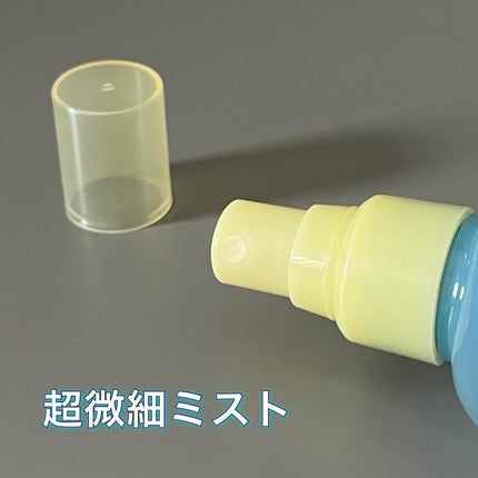 ウルミナプラス 生つやキープミスト V/ウルミナプラス/美容液を使ったクチコミ(3枚目)