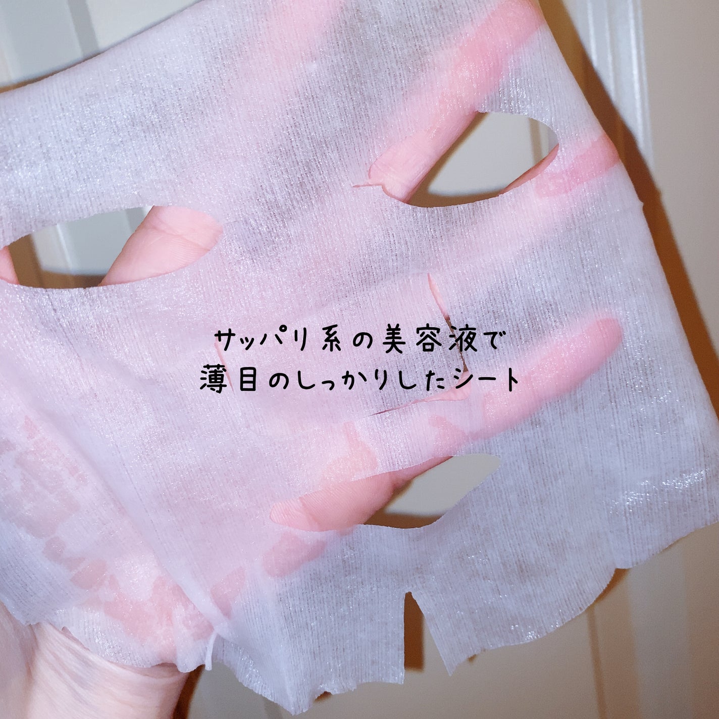 クリアターン ビタプル ディープリペア ハイドラダーマ マスク/クリアターン/シートマスク・パックを使ったクチコミ(3枚目)