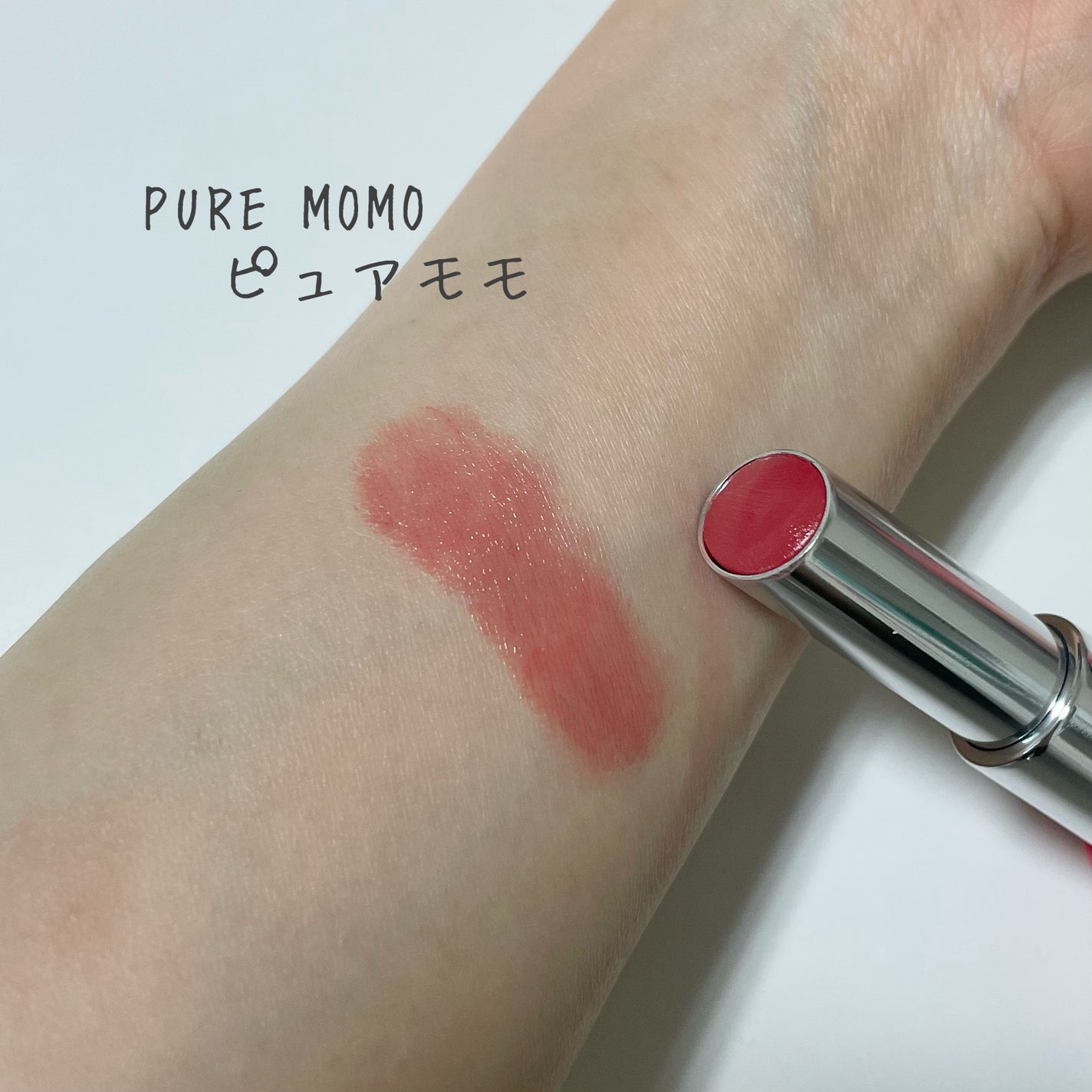 ノーウェアリップスティック バーミンググロー/espoir/口紅を使ったクチコミ(2枚目)